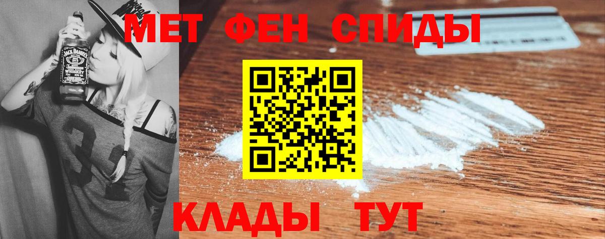 АМФЕТАМИН 97% Учалы