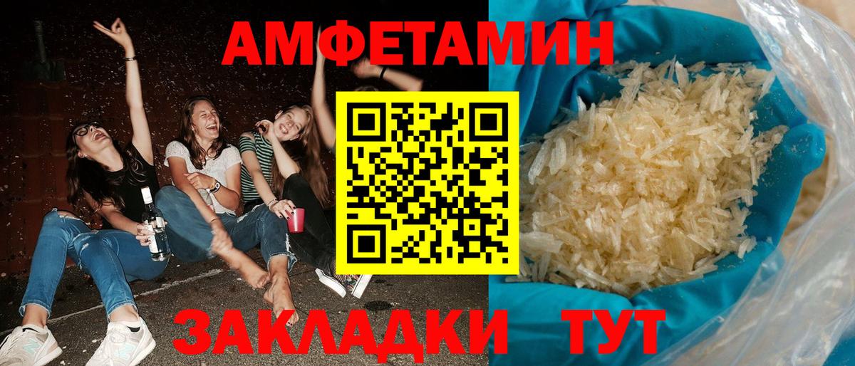 Amphetamine  Амфетамин  Учалы  Амфетамин 98% 