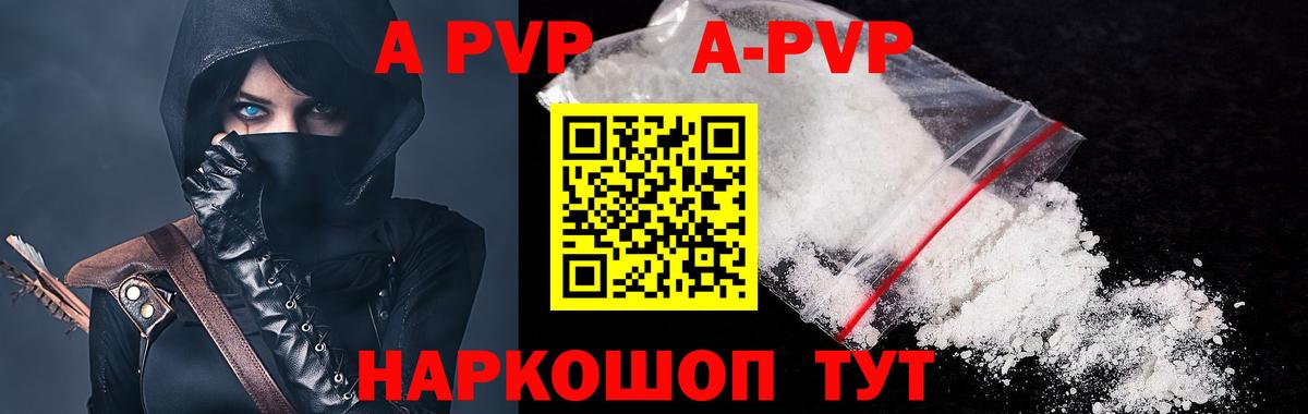 Alfa_PVP крисы CK Учалы