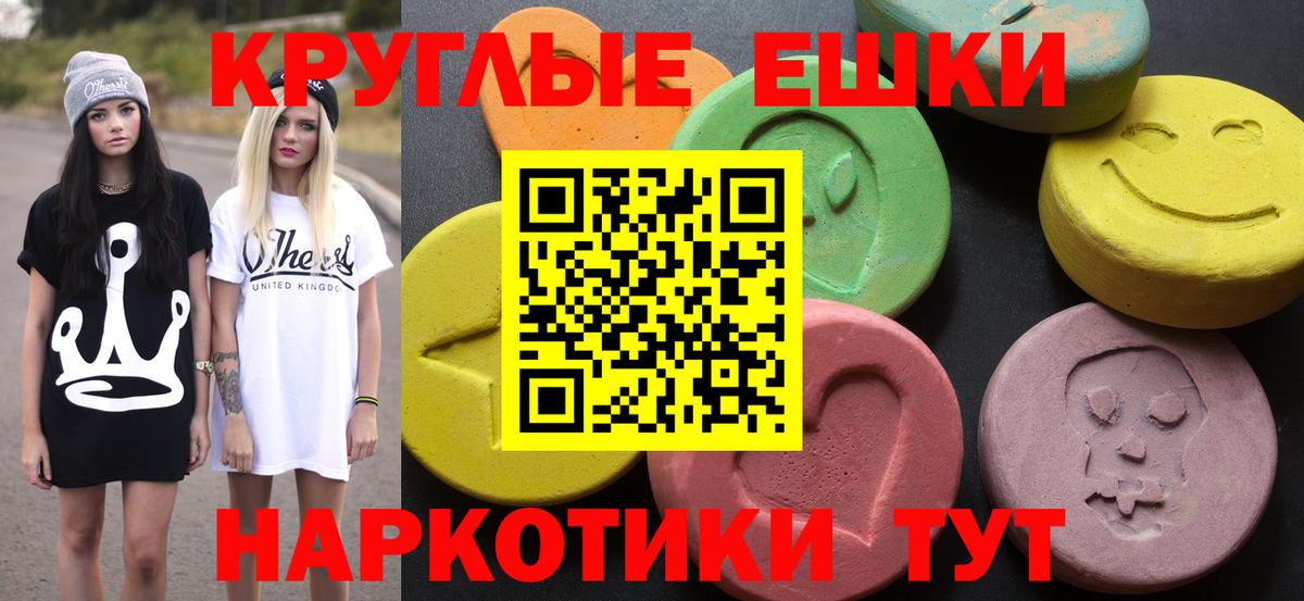 Ecstasy mix  ЭКСТАЗИ Cube  Ecstasy  Учалы 