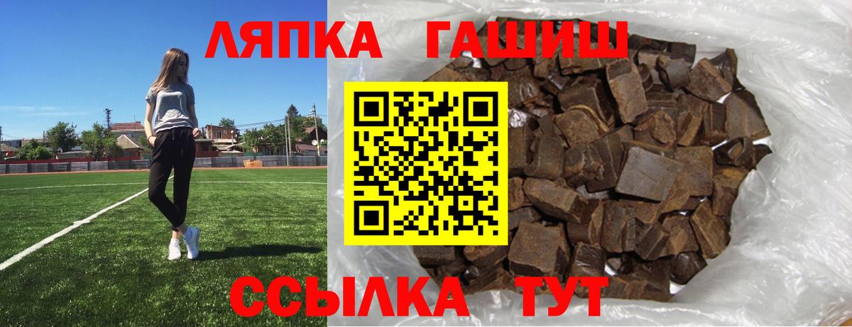 ГАШИШ AMNESIA HAZE Учалы