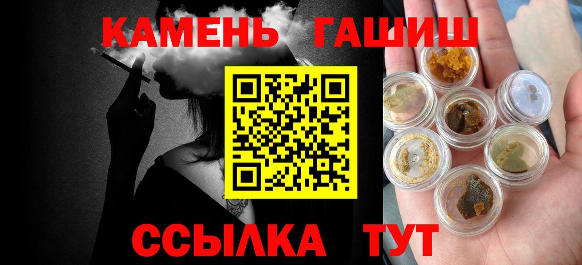 ГАШ VHQ  Гашиш  наркота  Учалы  Вход с VPN  ГАШ Изолятор 