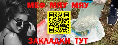 бутик Нальчик