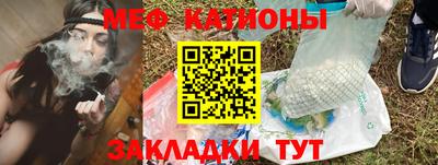 МДМА Балаково