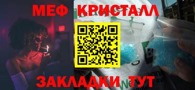 молекула духа Балашиха