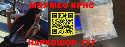 бутик Нальчик