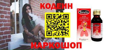 бутик Нальчик