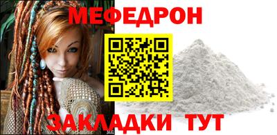 стафф Наро-Фоминск