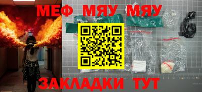 стафф Наро-Фоминск
