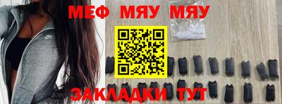 молекула духа Балашиха