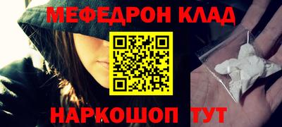 МДМА Балаково