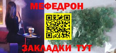 МДМА Балаково