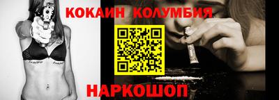 стафф Наро-Фоминск