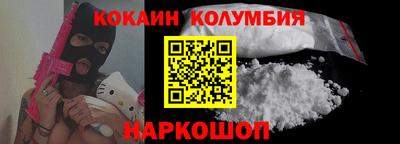 бутик Нальчик