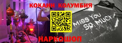 синтетический гашиш Нарткала