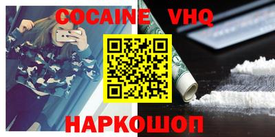 стафф Наро-Фоминск