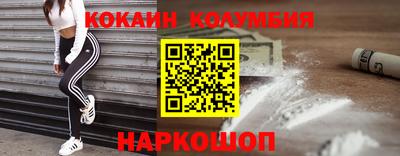 стафф Наро-Фоминск