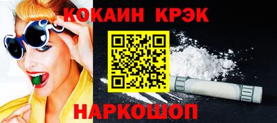 синтетический гашиш Нарткала