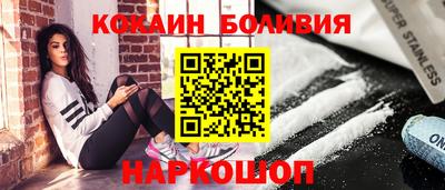 стафф Наро-Фоминск
