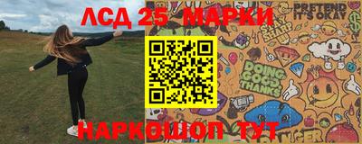 молекула духа Балашиха