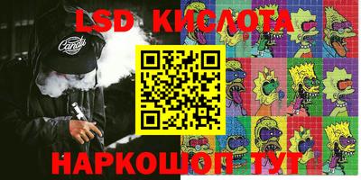 МДМА Балаково