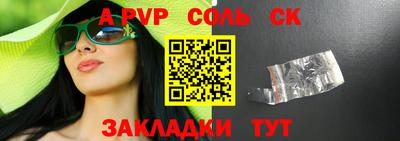 молекула духа Балашиха