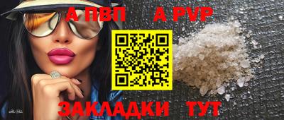 соль ск Балахна