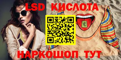 соль ск Балахна