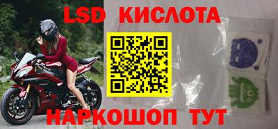 молекула духа Балашиха