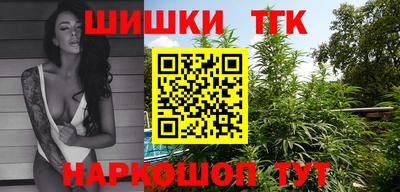 стафф Наро-Фоминск
