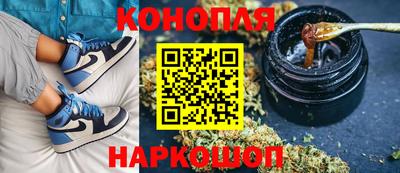 бутик Нальчик
