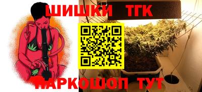 молекула духа Балашиха