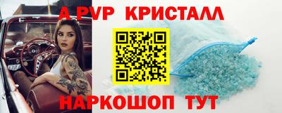 синтетический гашиш Нарткала