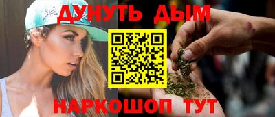 синтетический гашиш Нарткала