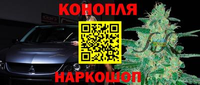 бутик Нальчик