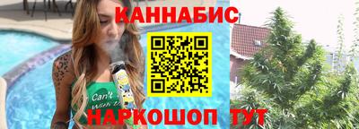 стафф Наро-Фоминск