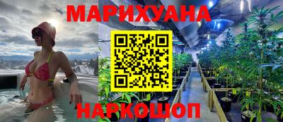 синтетический гашиш Нарткала