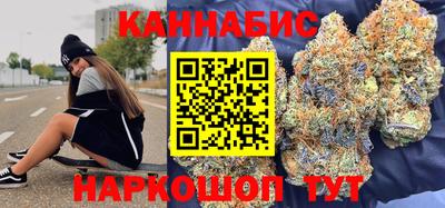 бутик Нальчик