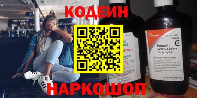 синтетический гашиш Нарткала