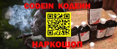 соль ск Балахна