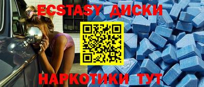стафф Наро-Фоминск