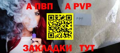 МДМА Балаково