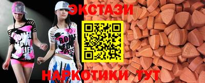стафф Наро-Фоминск