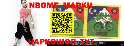 МДМА Балаково