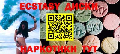 стафф Наро-Фоминск