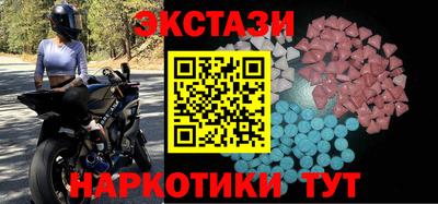 синтетический гашиш Нарткала