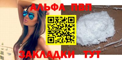 синтетический гашиш Нарткала