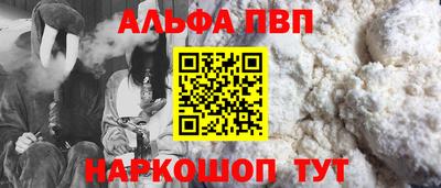 синтетический гашиш Нарткала