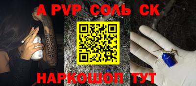 синтетический гашиш Нарткала