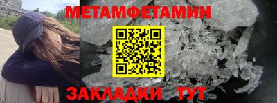стафф Наро-Фоминск